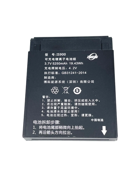 PAX A920 Replacement Battery (200206010000112)